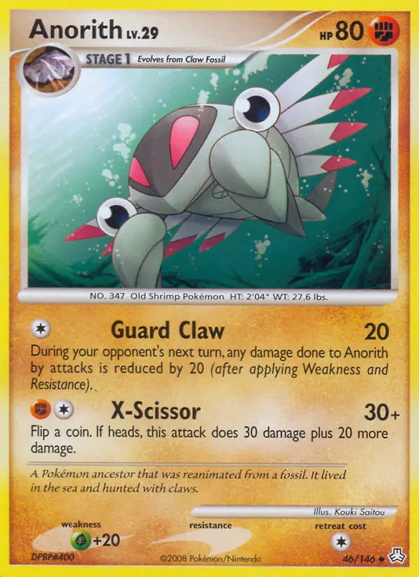 Image of the card Anorith