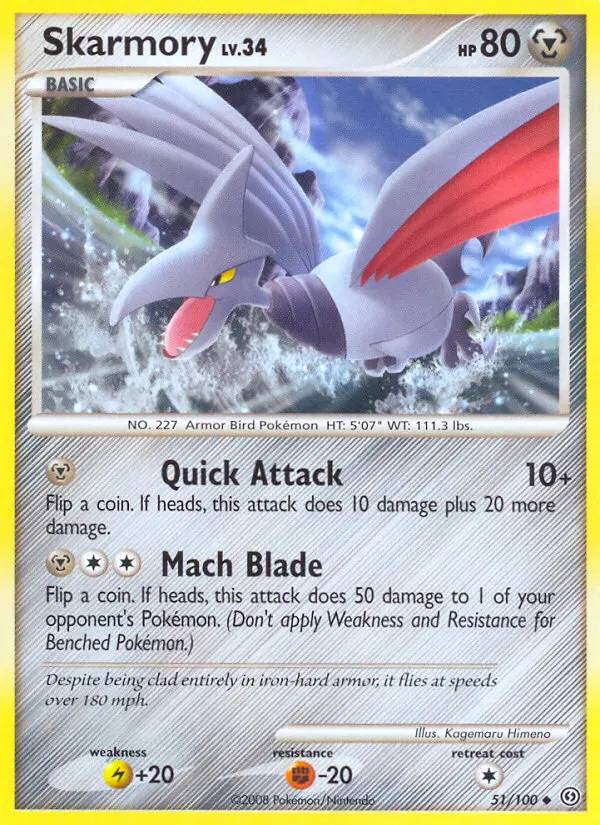 Image of the card Skarmory
