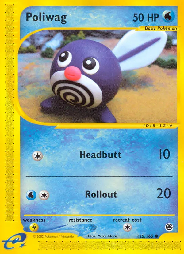 Image of the card Poliwag