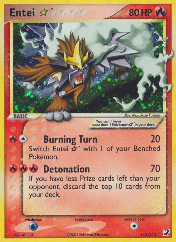 Image of the card Entei Star