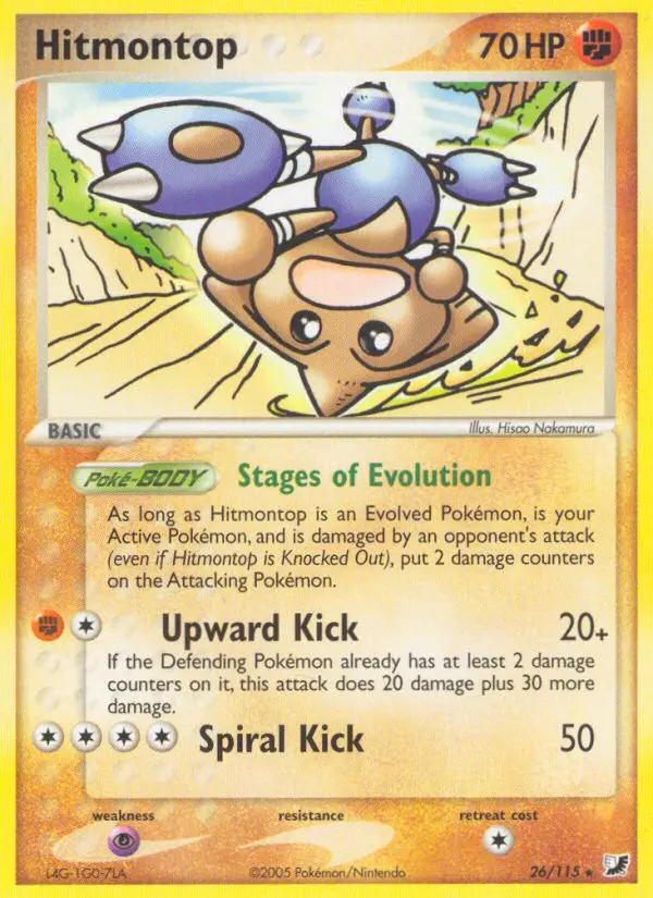 Image of the card Hitmontop