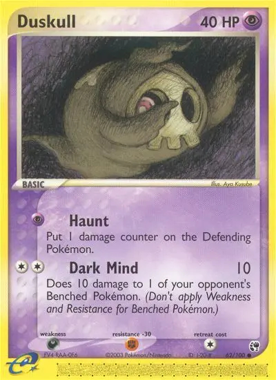 Image of the card Duskull