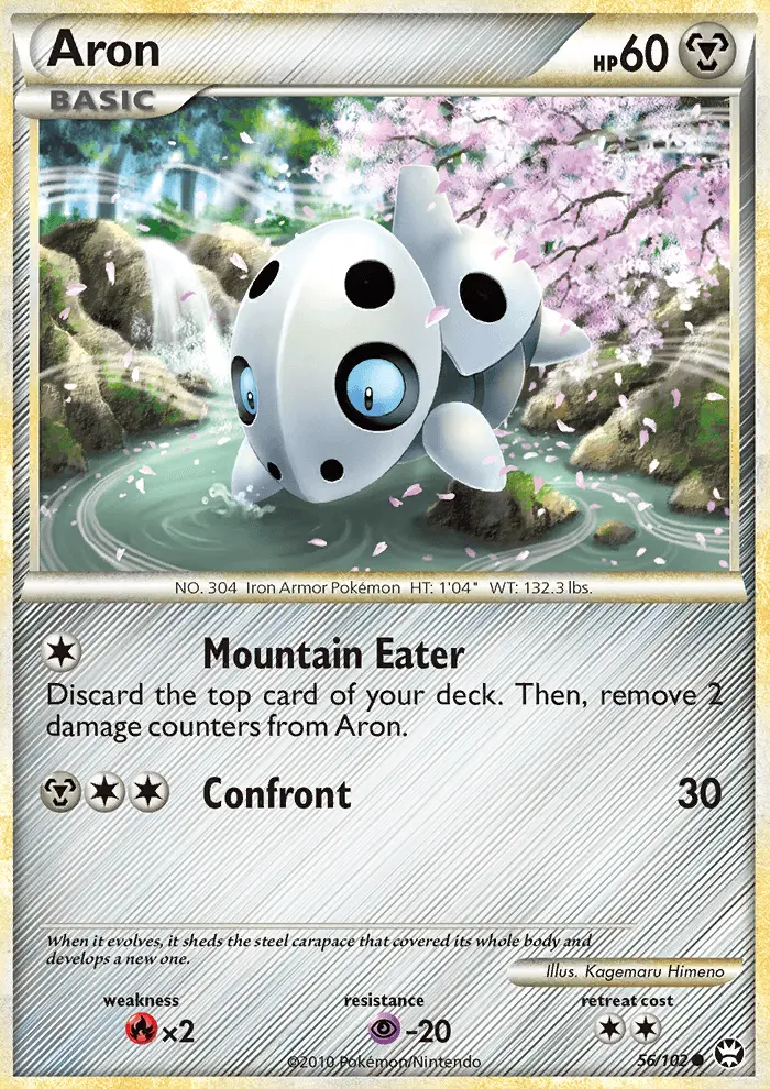 Image of the card Aron