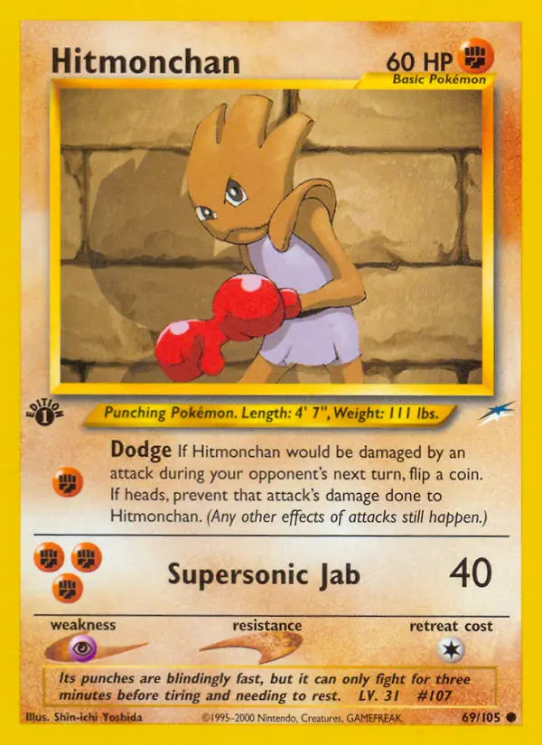 Image of the card Hitmonchan