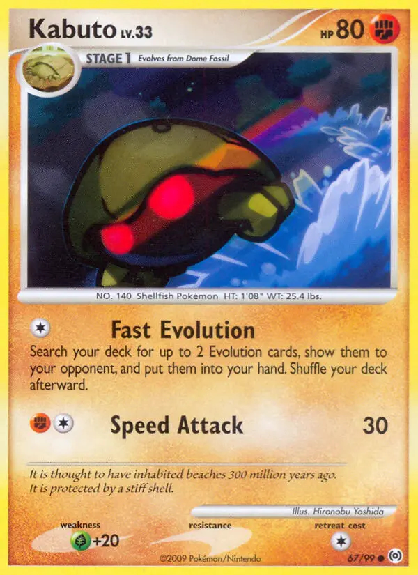 Image of the card Kabuto