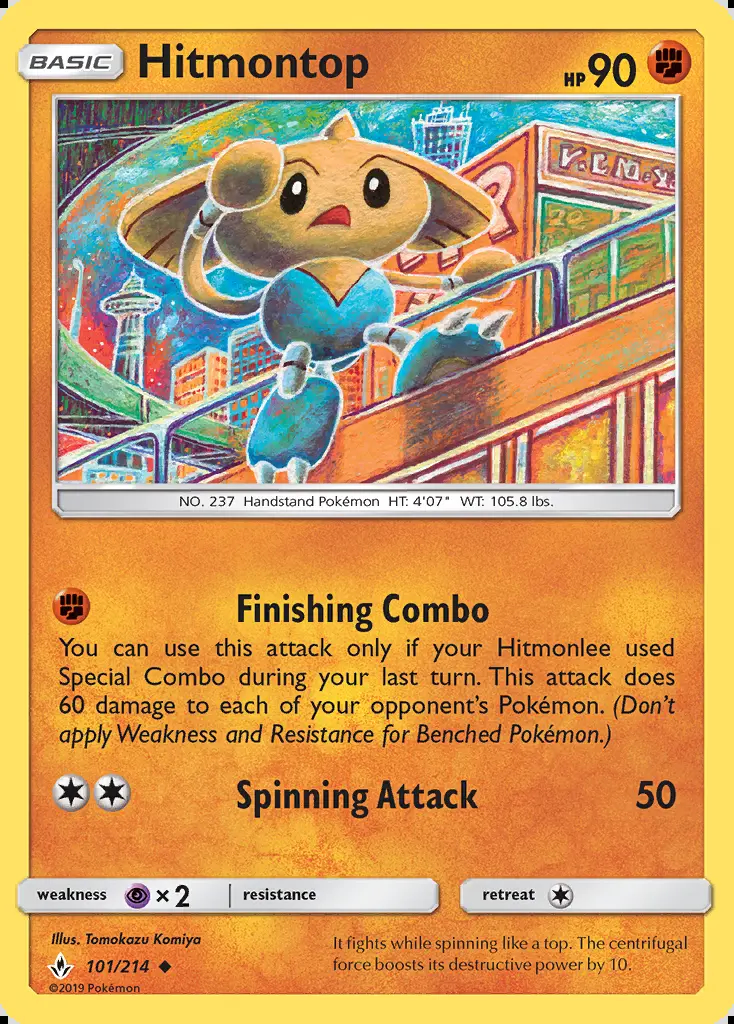 Image of the card Hitmontop