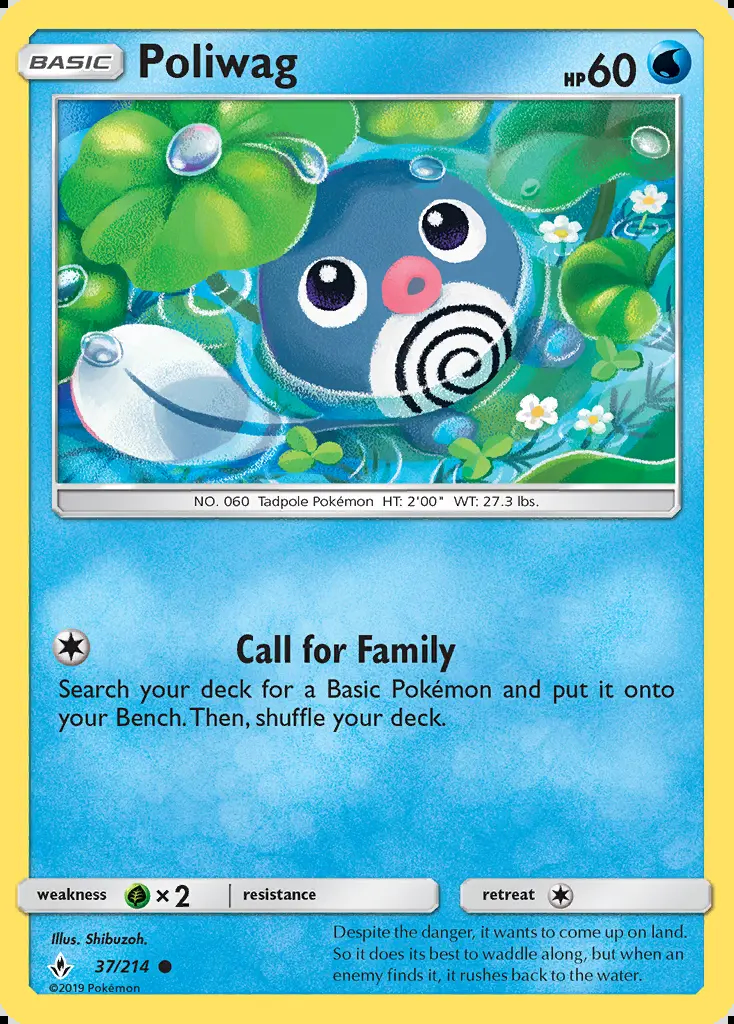 Image of the card Poliwag