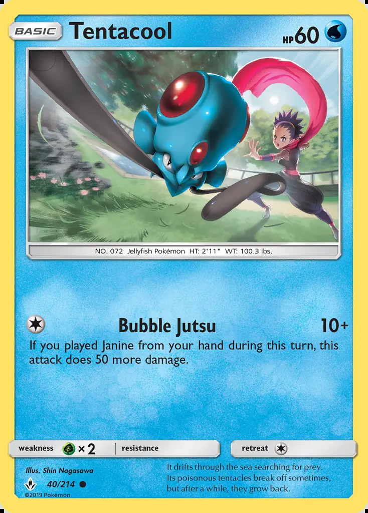 Image of the card Tentacool