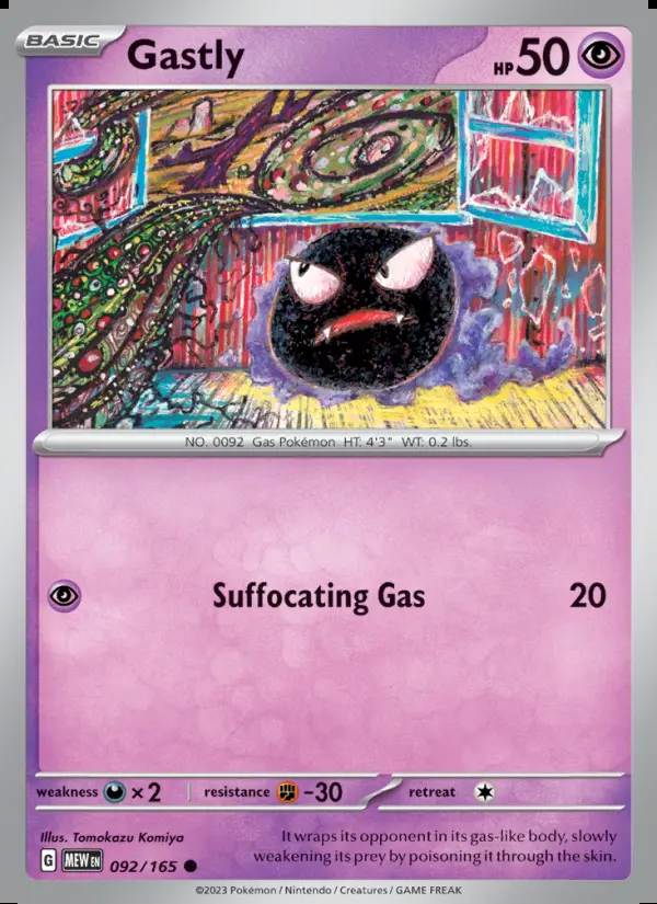 Image of the card Gastly