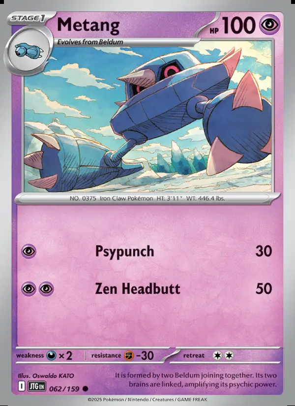 Image of the card Metang