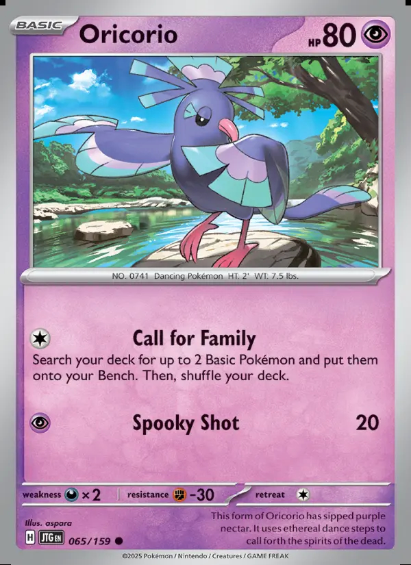 Image of the card Oricorio