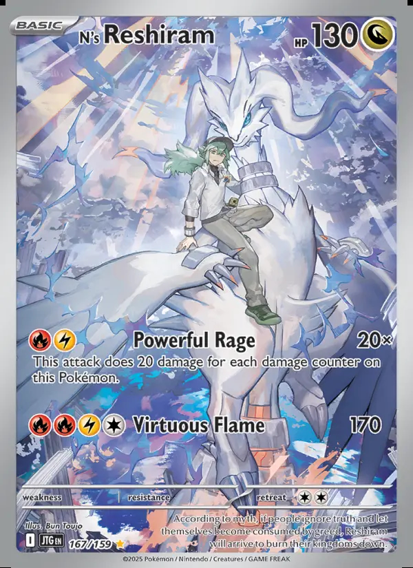 Image of the card N's Reshiram