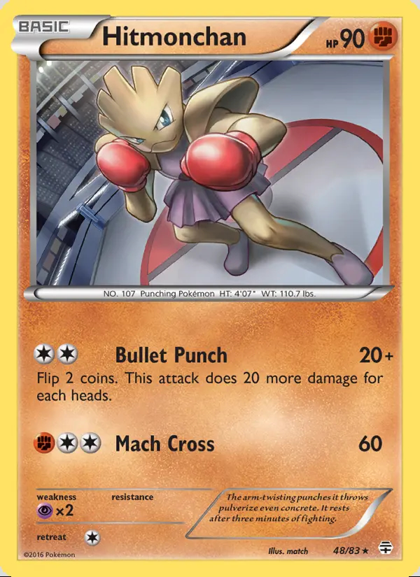 Image of the card Hitmonchan