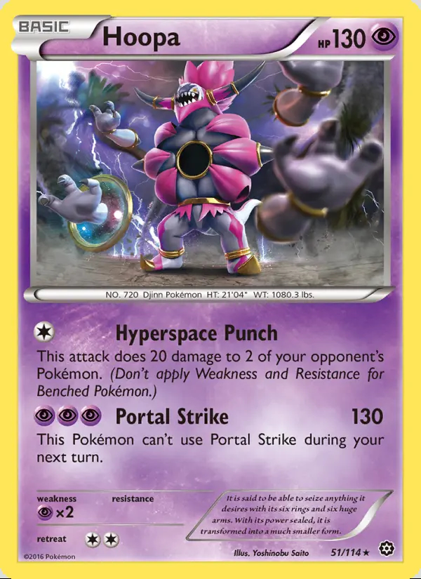 Image of the card Hoopa
