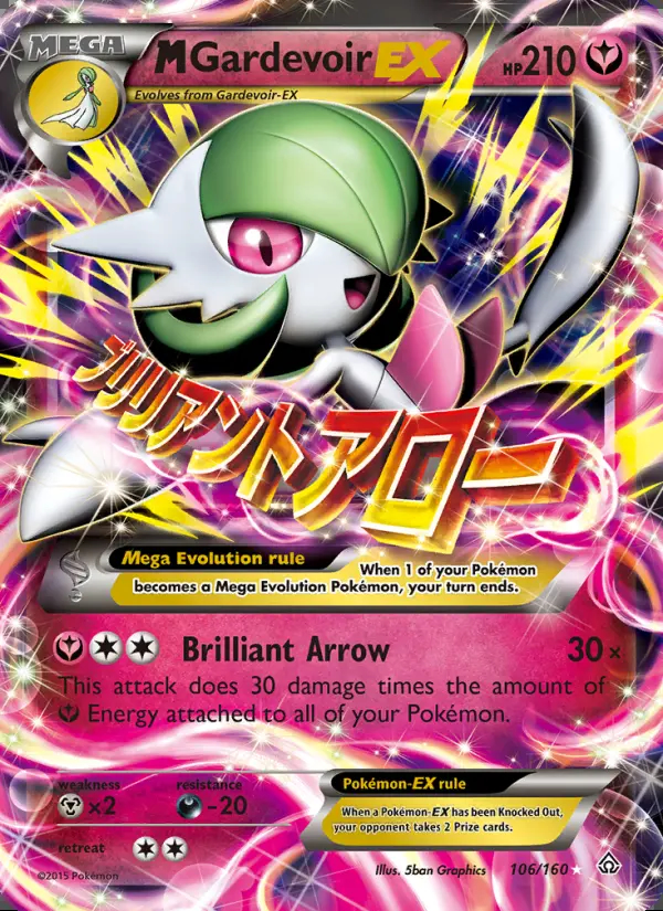Image of the card M Gardevoir EX