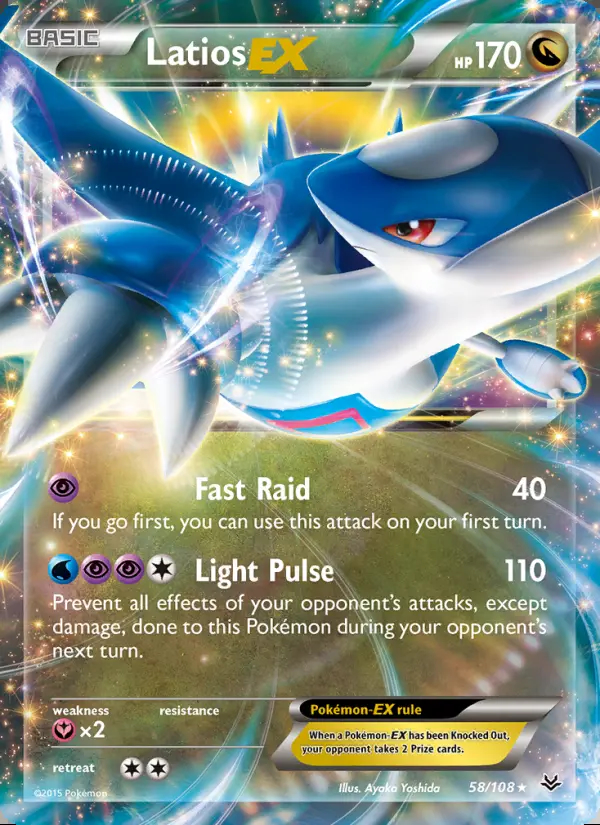 Image of the card Latios EX