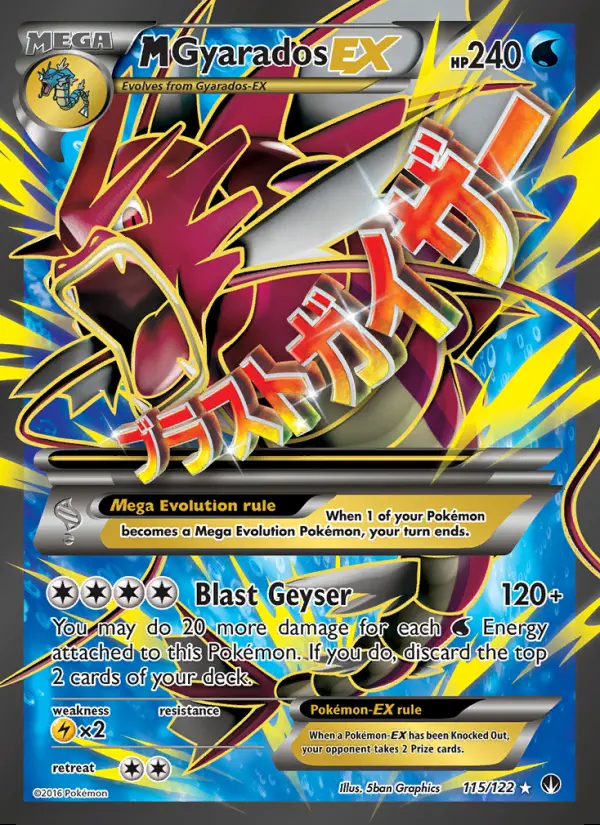 Image of the card M Gyarados EX